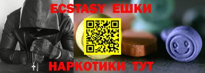 spice Краснодар