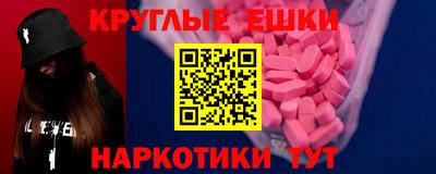 соль ск Краснознаменск