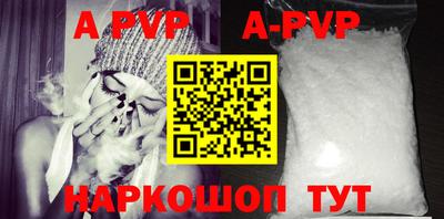 spice Краснодар