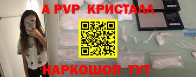 spice Краснодар