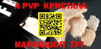 spice Краснодар