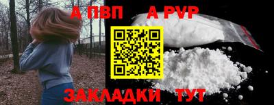бошки Краснокаменск