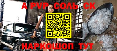 spice Краснодар