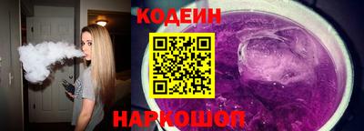 бошки Краснокаменск