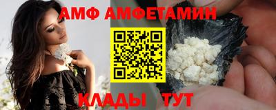 соль ск Краснознаменск