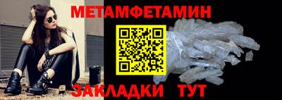 соль ск Краснознаменск