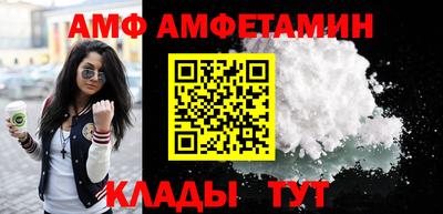 соль ск Краснознаменск