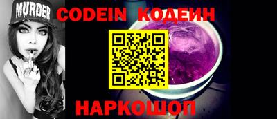 бошки Краснокаменск