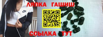 spice Краснодар
