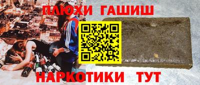бошки Краснокаменск