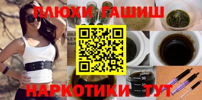 соль ск Краснознаменск