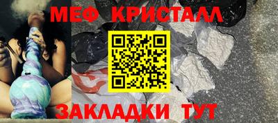 spice Краснодар