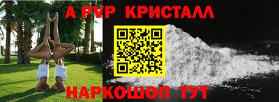 spice Краснодар