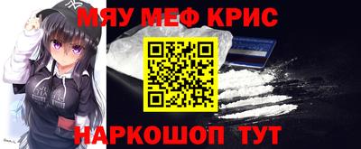 бошки Краснокаменск