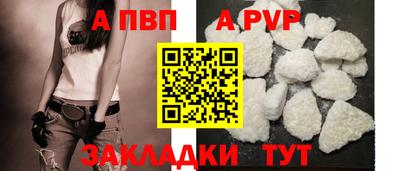 соль ск Краснознаменск