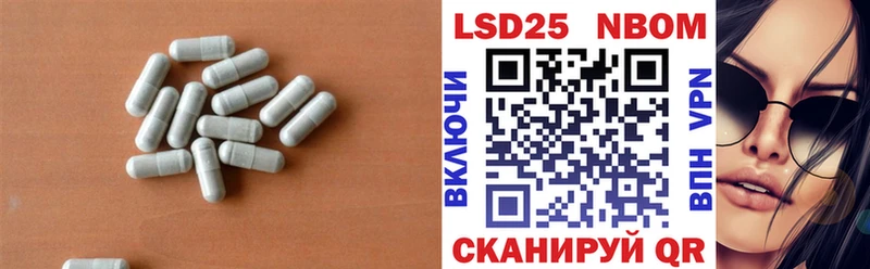 Лсд 25 экстази ecstasy  Армавир 