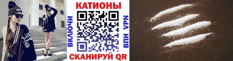 MEGA вход  Армавир  Мефедрон 4 MMC 