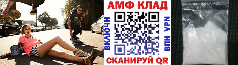 Первитин винт Армавир